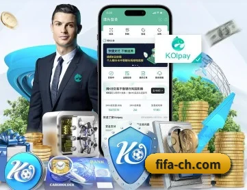 世界杯竞彩 APP
